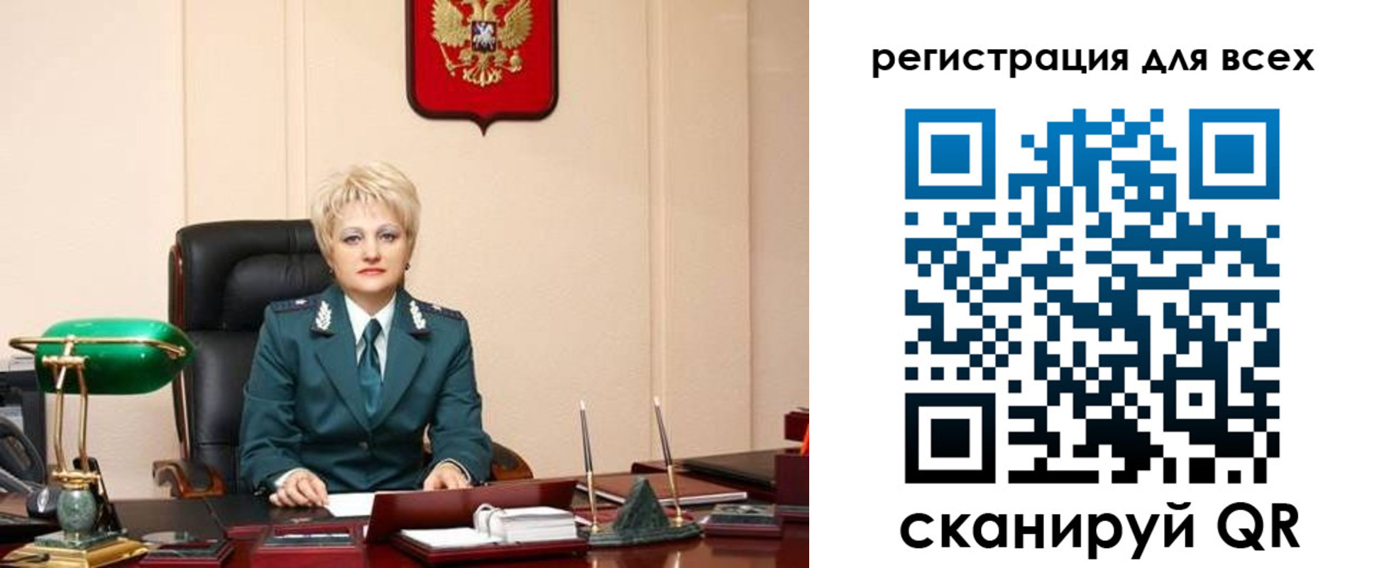прописка гарантия в Ефремове
