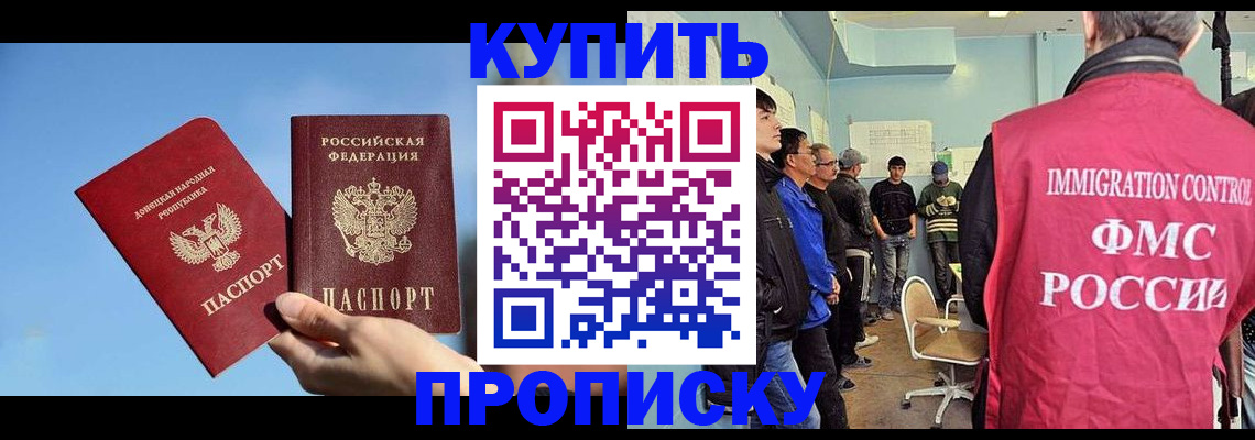 временная регистрация законно в Ефремове