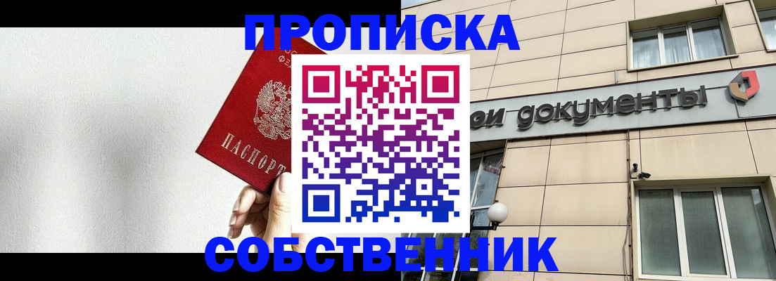 регистрация для школы в Ефремове