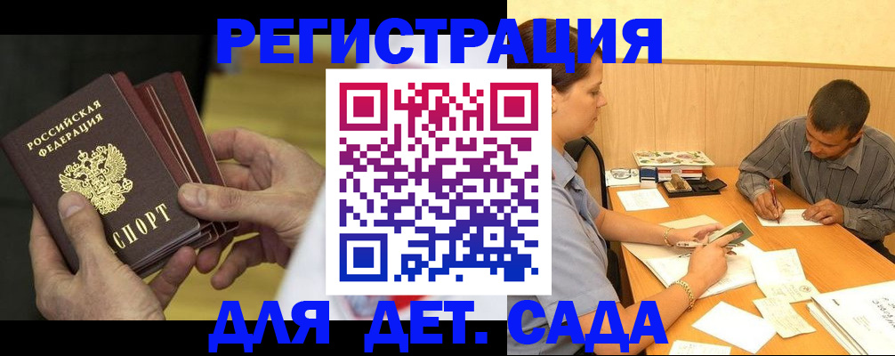 временная регистрация законно в Ефремове