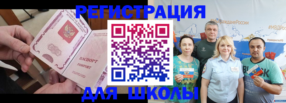 временная регистрация 2025 в Ефремове